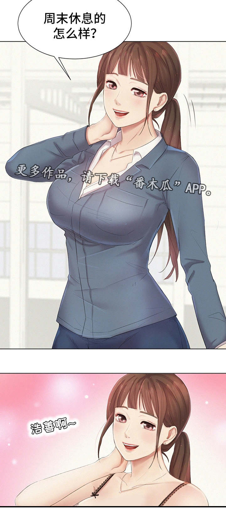 第7章：调查清楚3