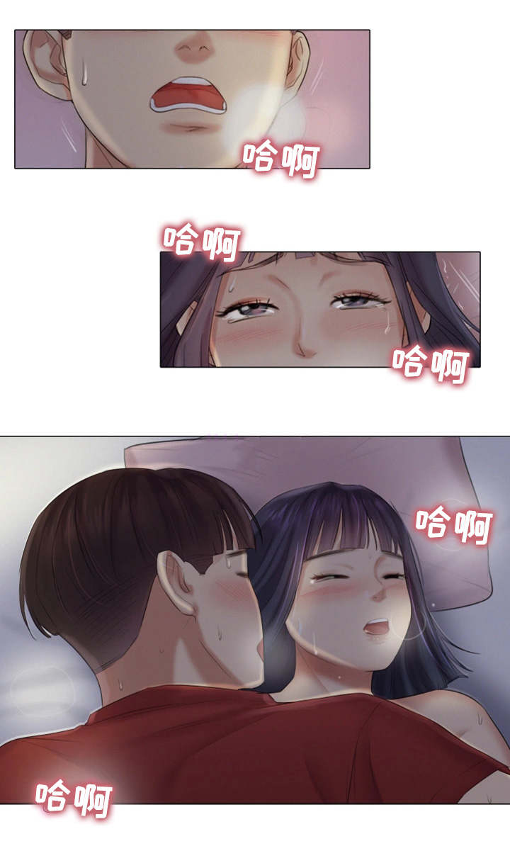 第33章：深爱的人10