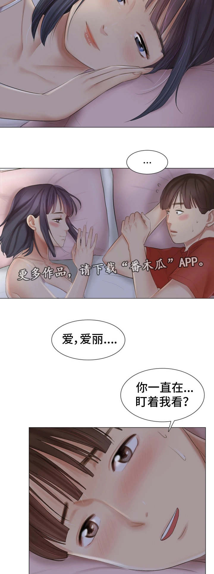 第31章：没有拒绝4