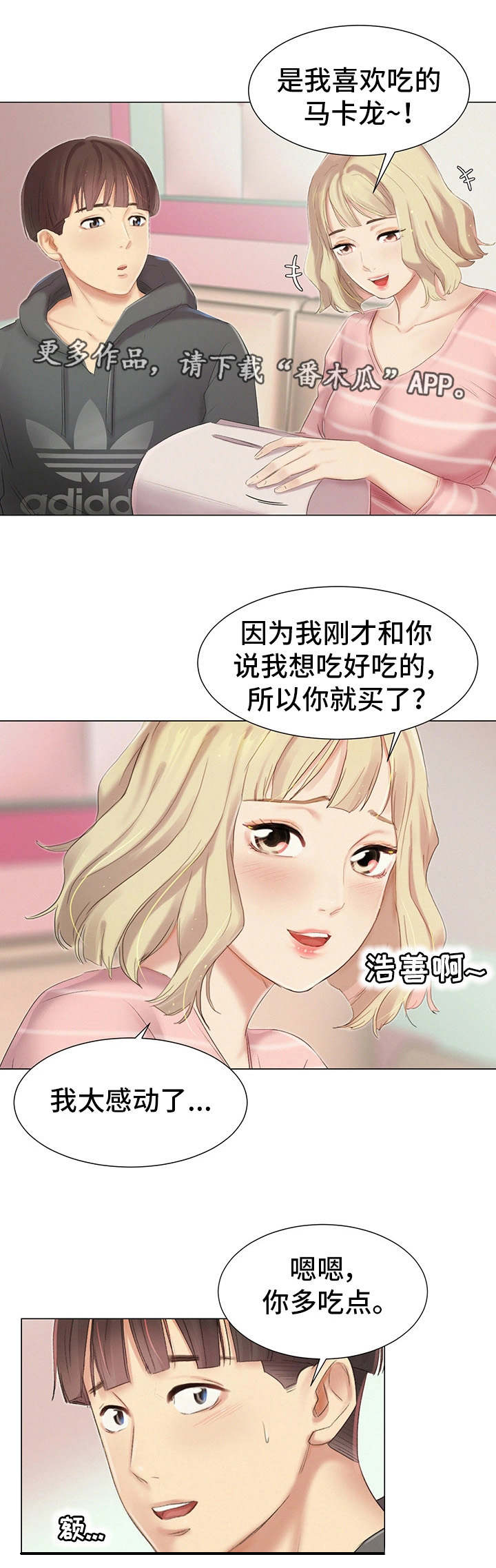 第13章：报答9