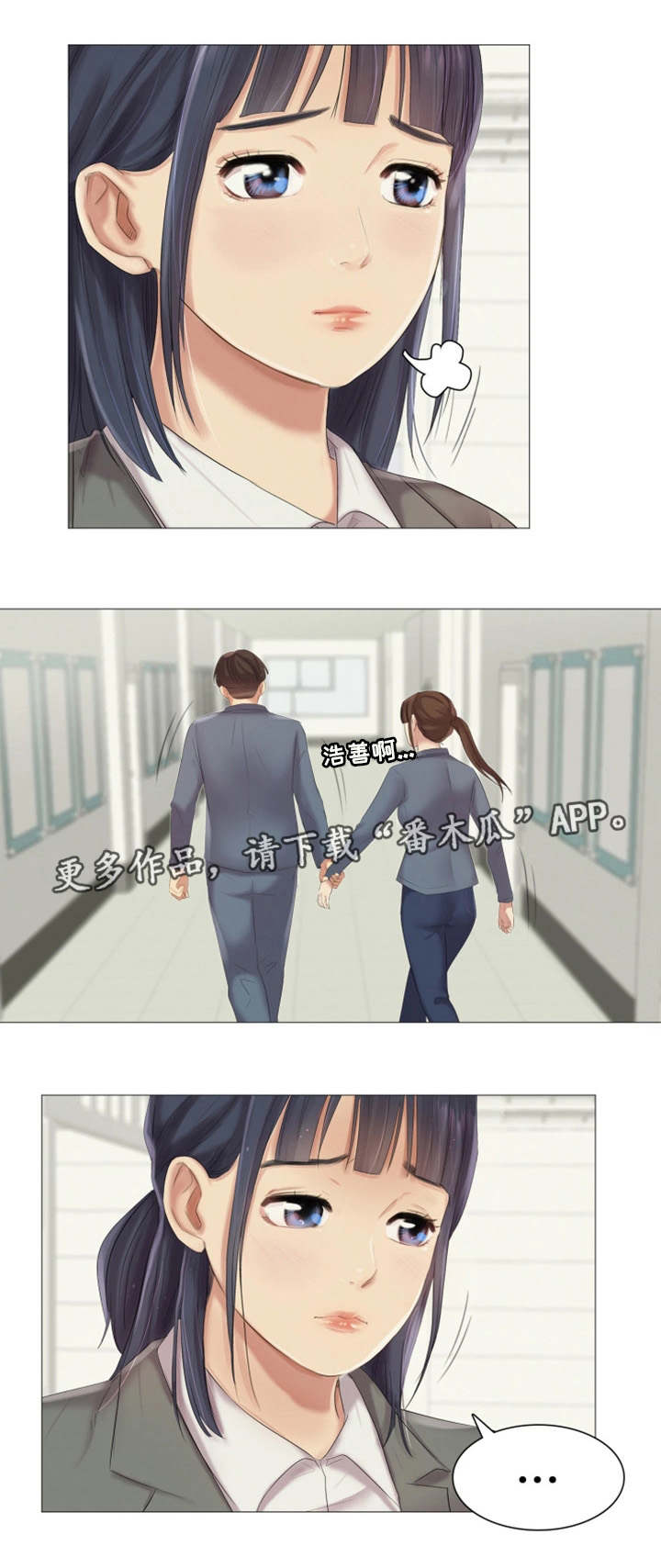 第17章：帮忙3