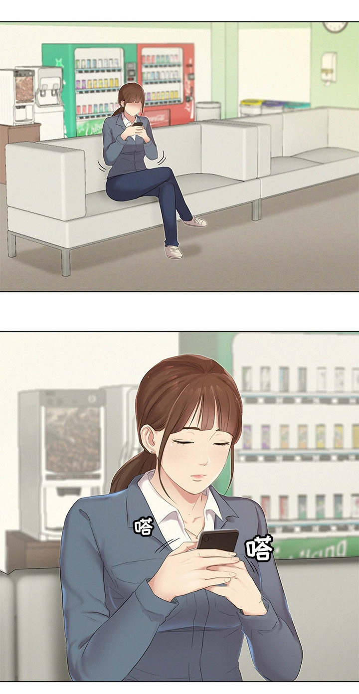 第2章：龌龊的家伙2