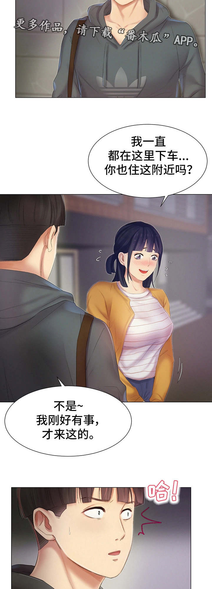 第12章：跟丢了10