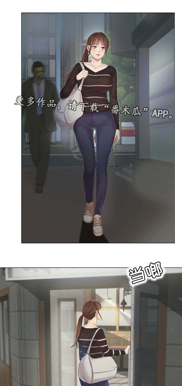第12章：跟丢了0