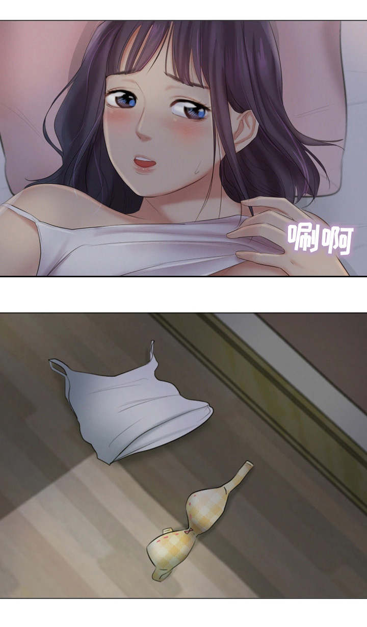 第32章：她的心意7