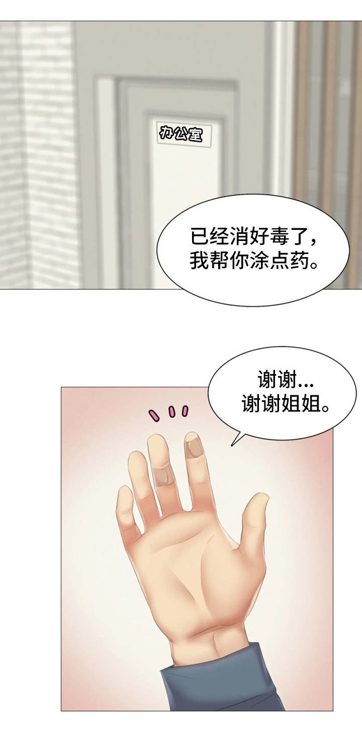 第18章：不见了0