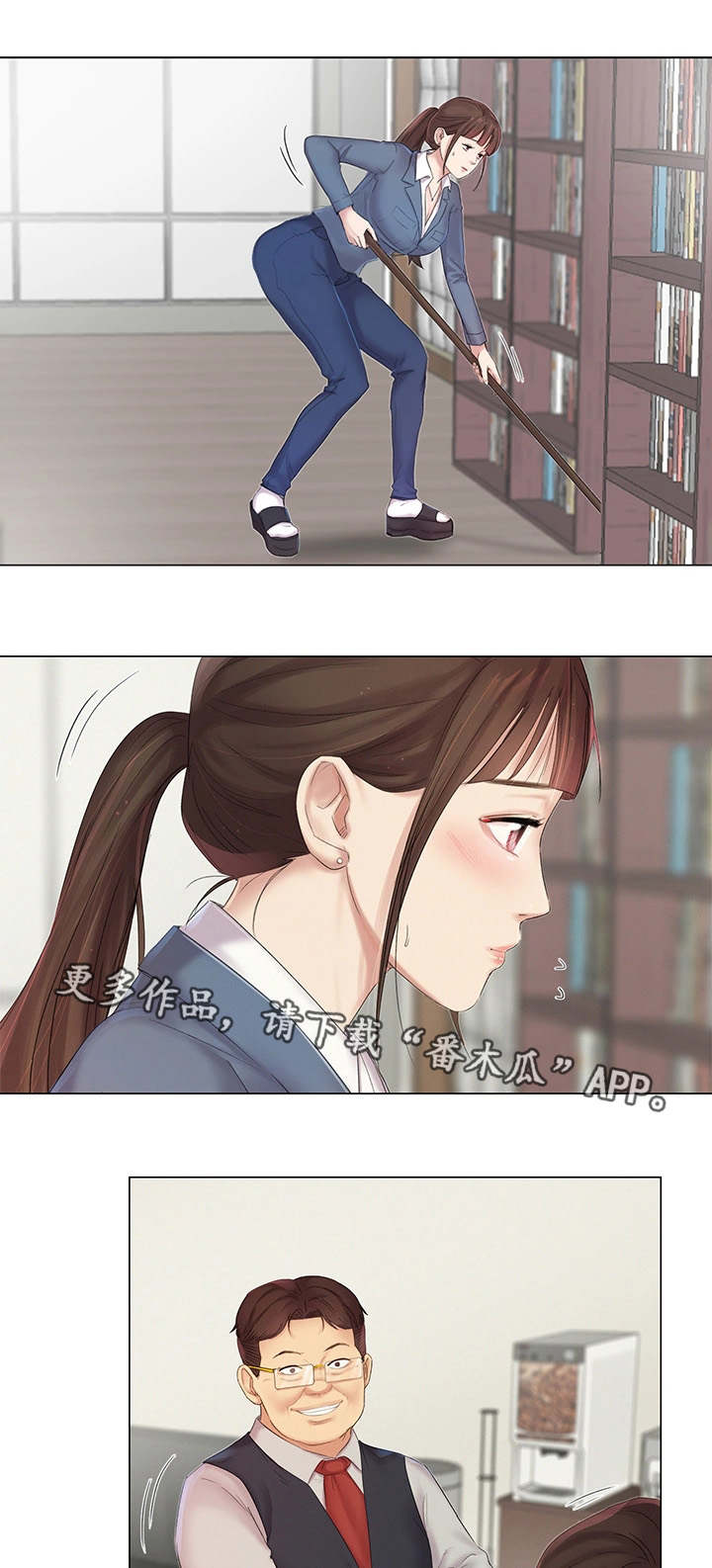 第10章：惦记4
