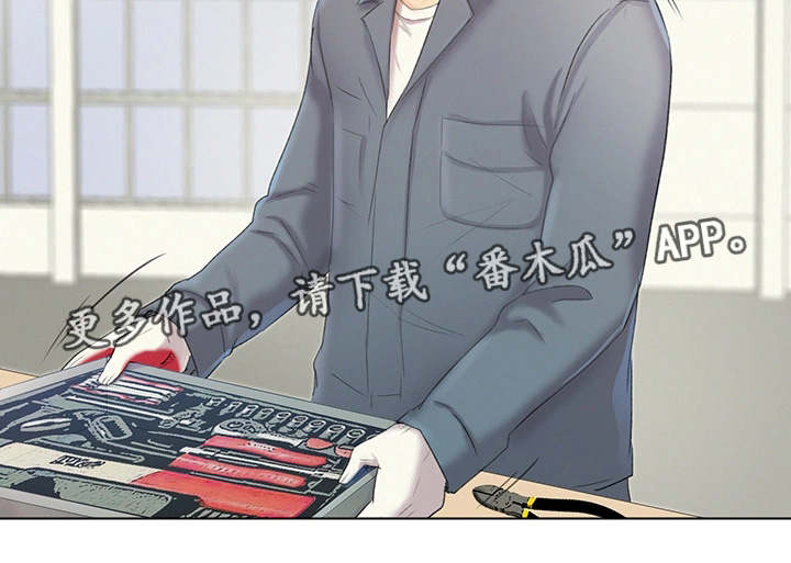 第7章：调查清楚1