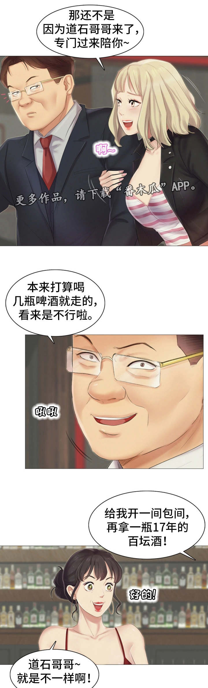 第15章：挑战性0