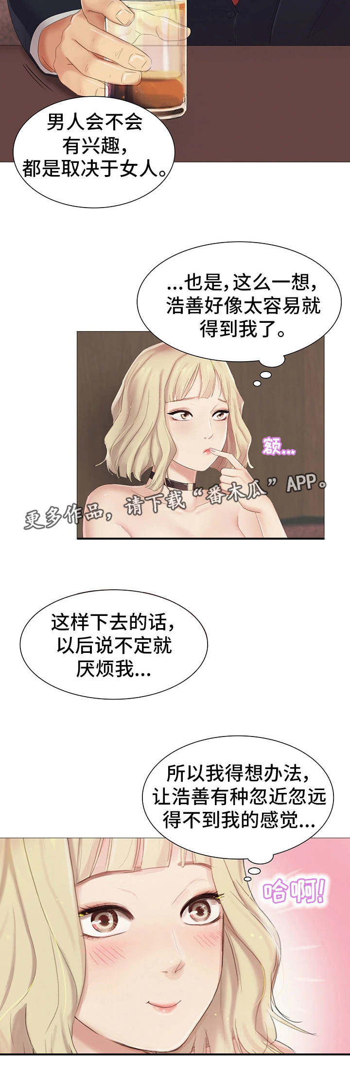第15章：挑战性5