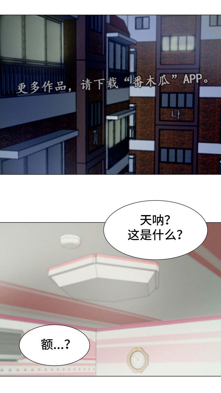 第13章：报答8