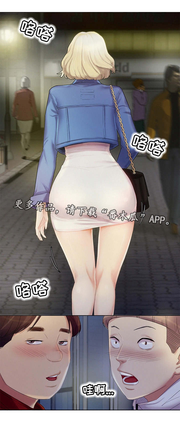 第3章：放松一下8