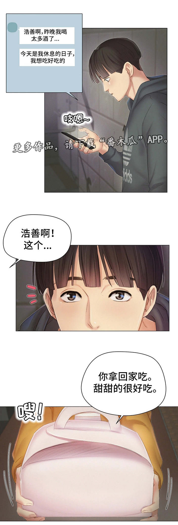 第13章：报答4