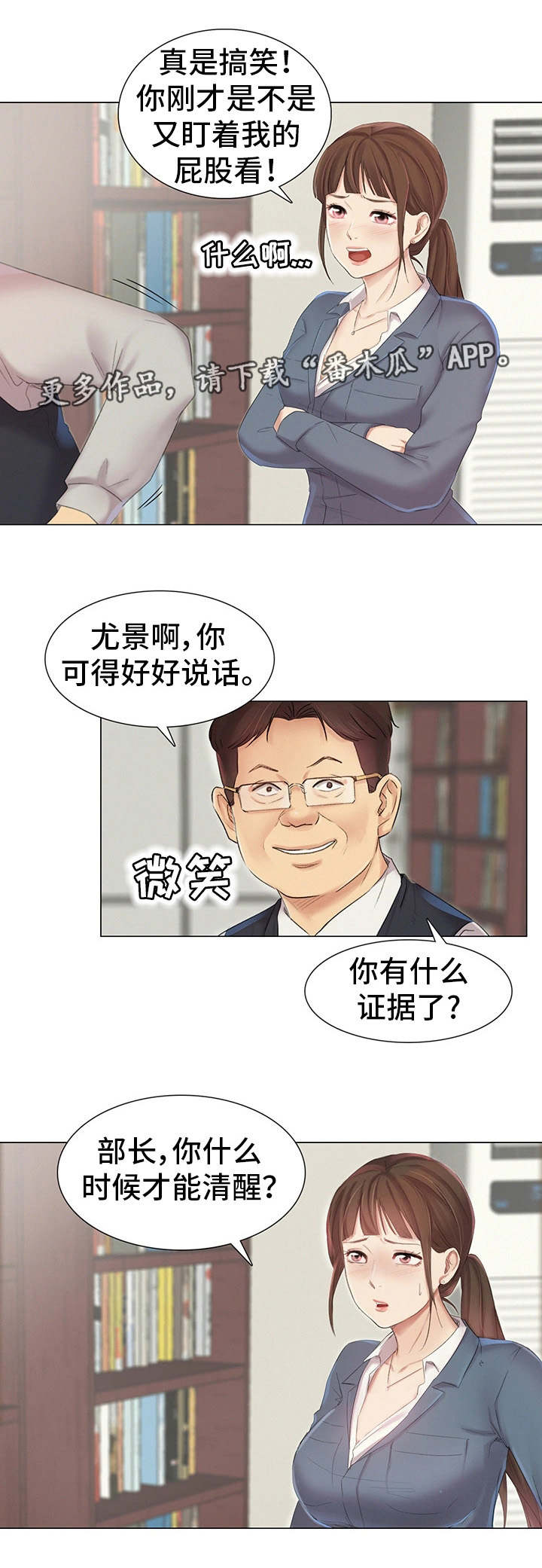 第10章：惦记9