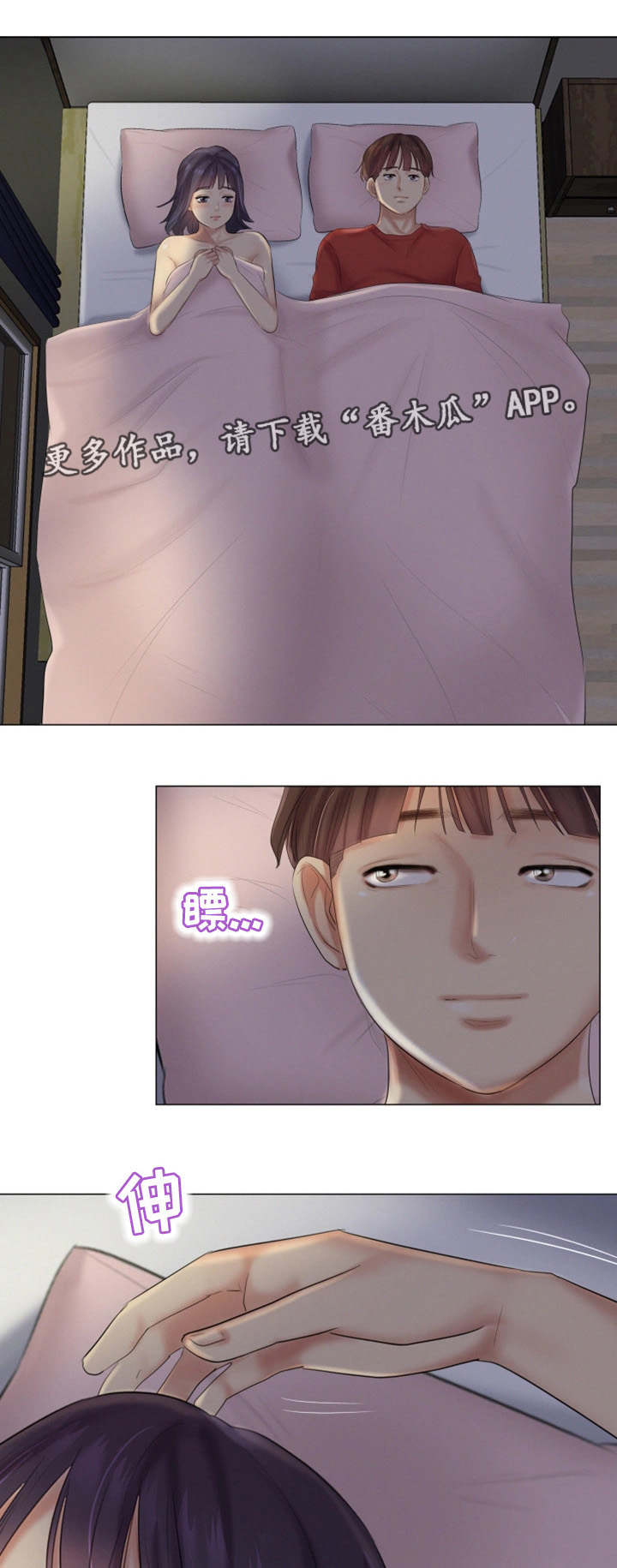 第33章：深爱的人11