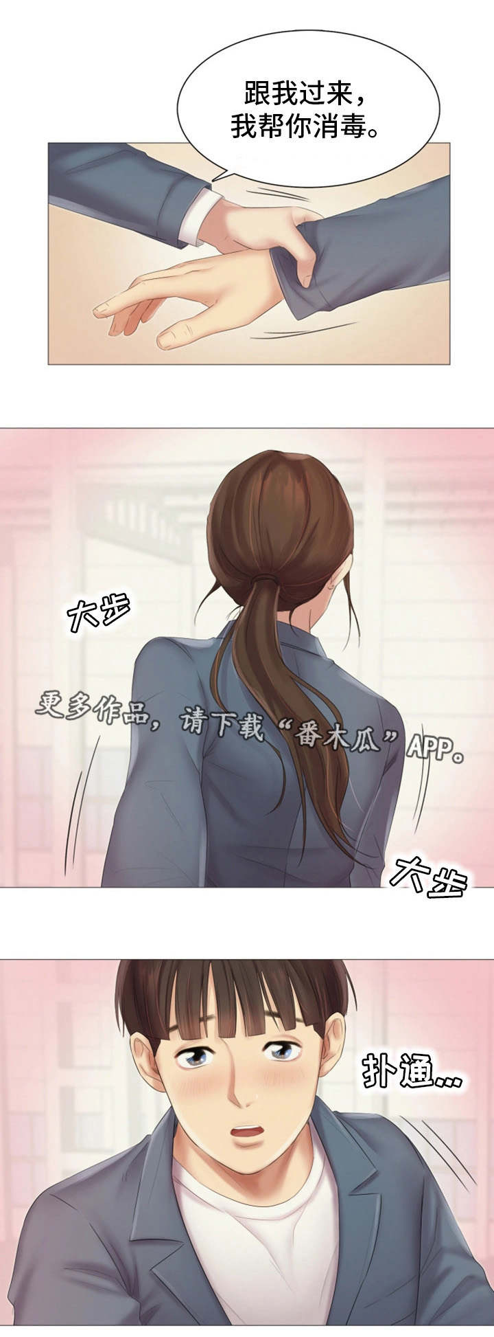 第17章：帮忙9
