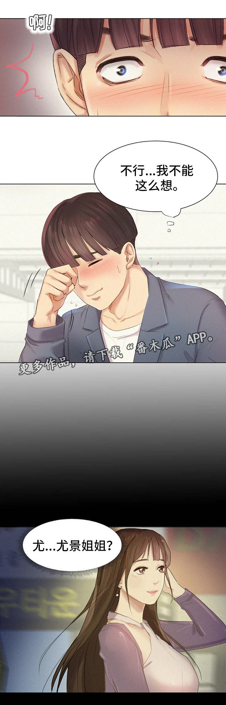 第7章：调查清楚4