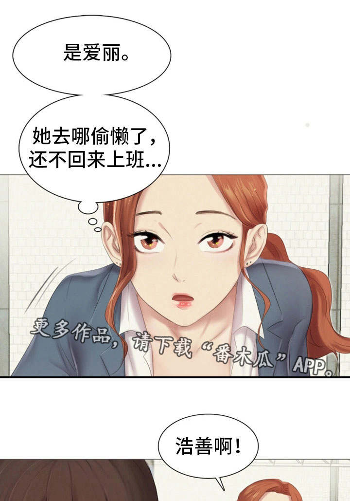 第19章：做什么0