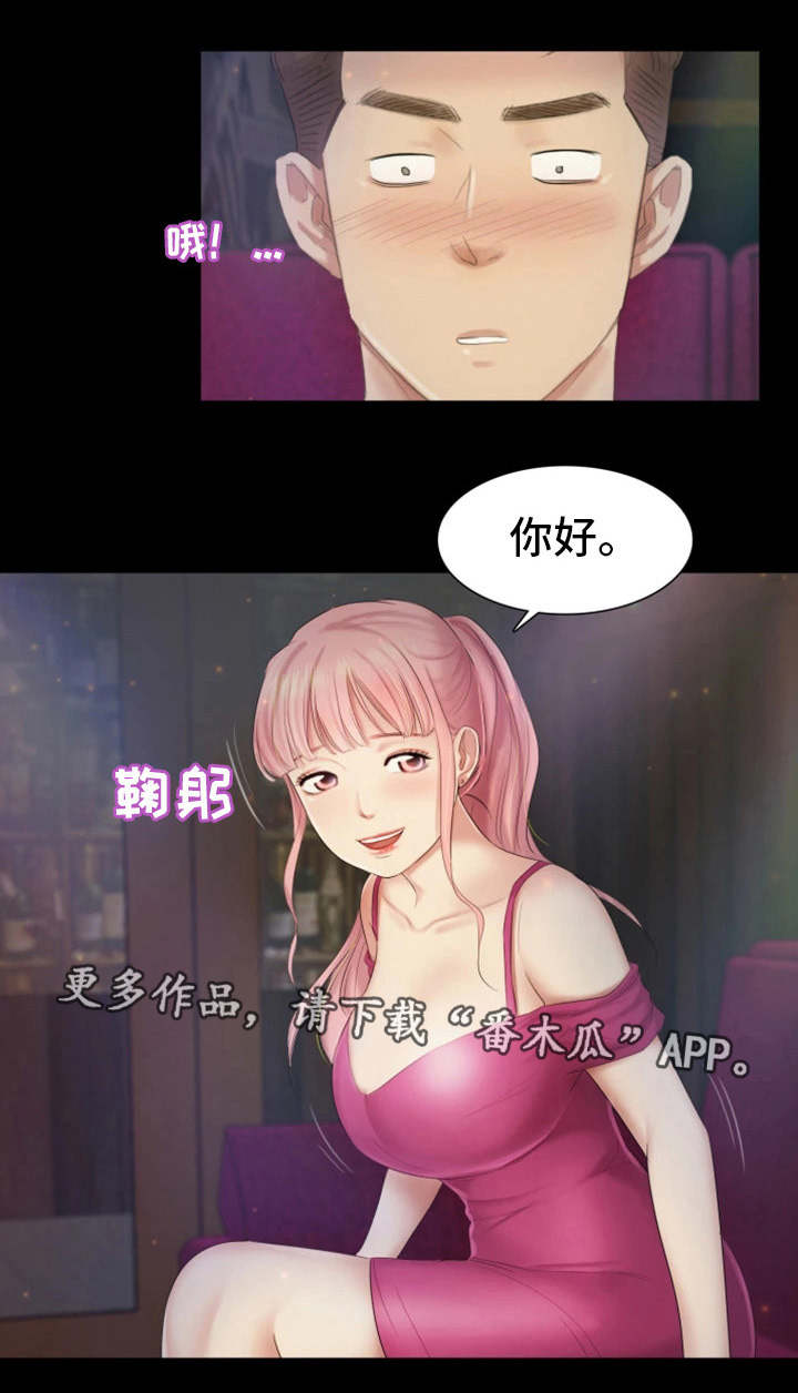 第27章：辉煌战绩2