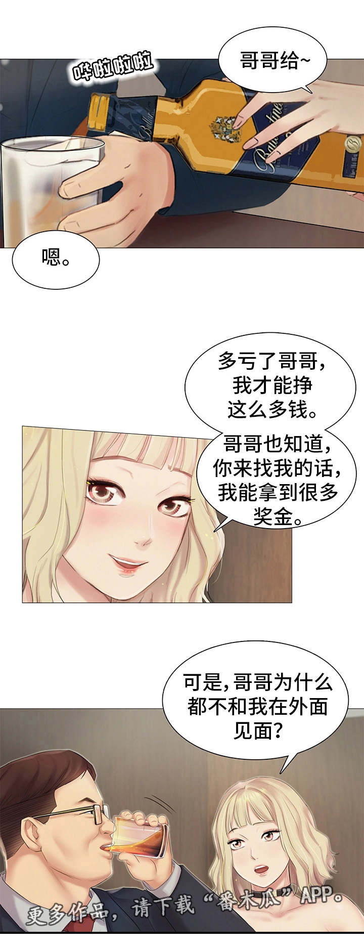 第15章：挑战性2