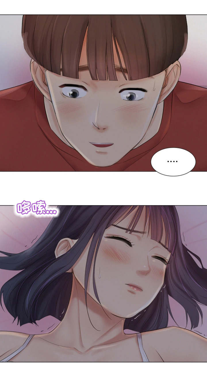 第32章：她的心意4