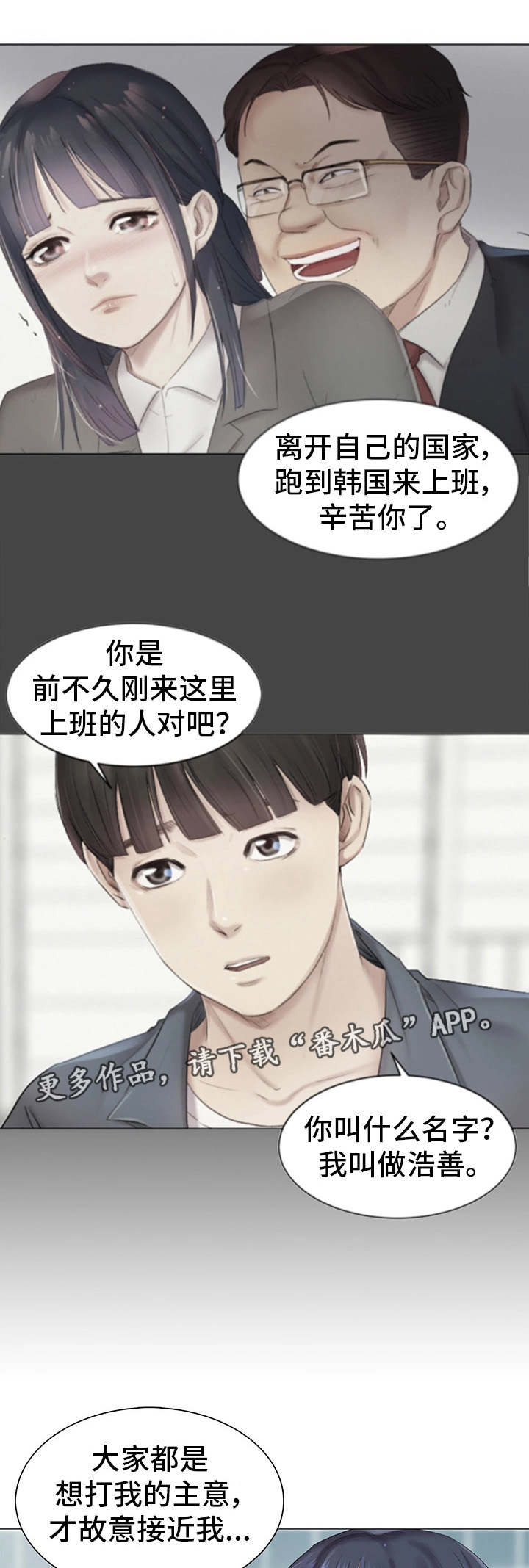 第15章：挑战性10