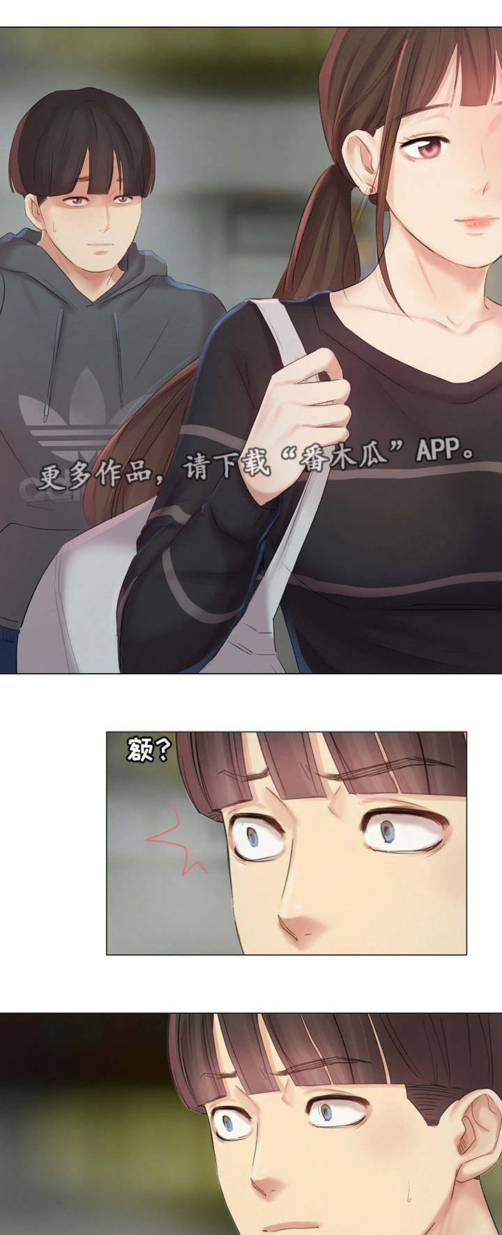 第11章：跟踪8