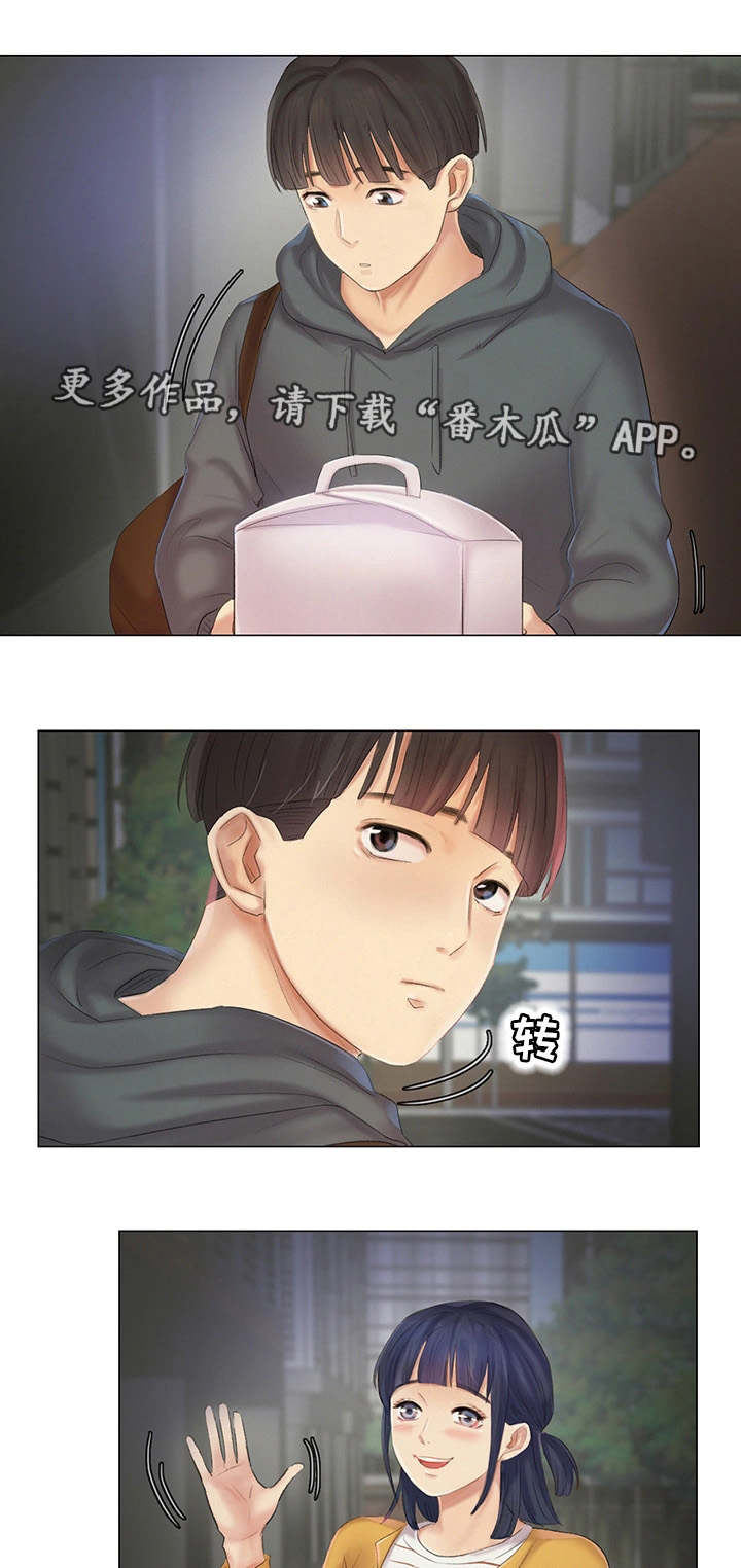 第13章：报答6