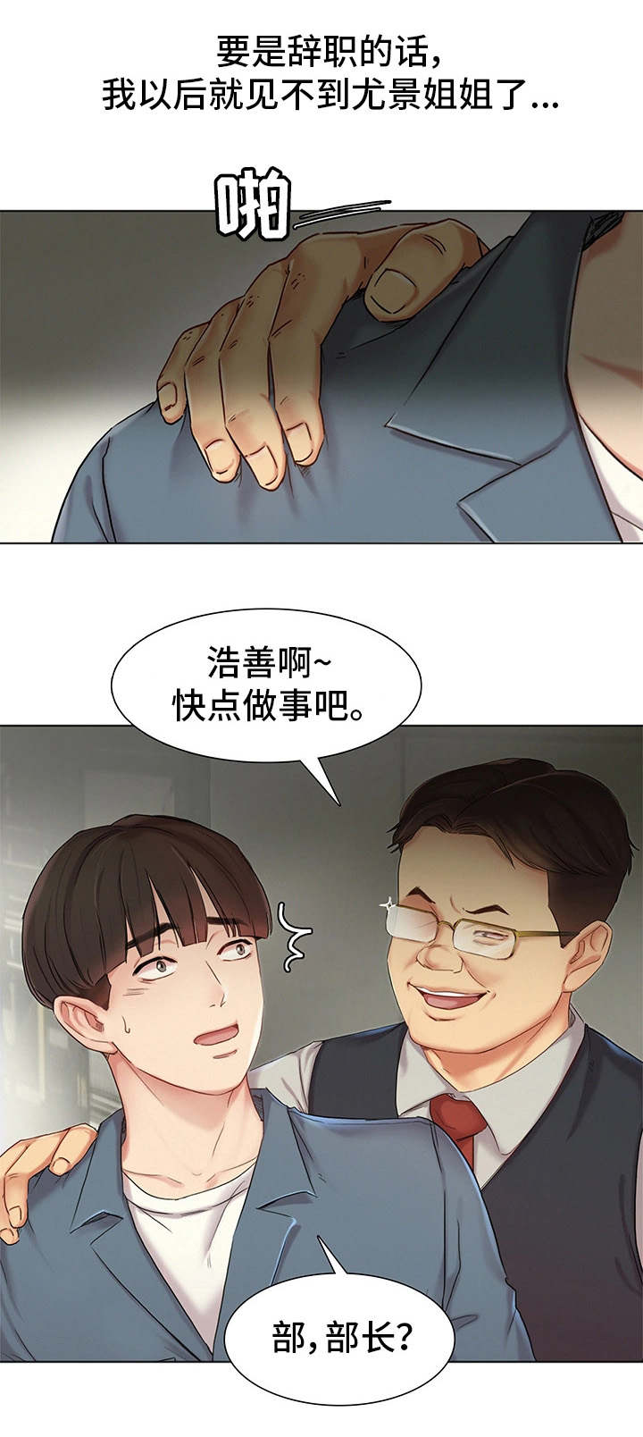 第1章：工厂10