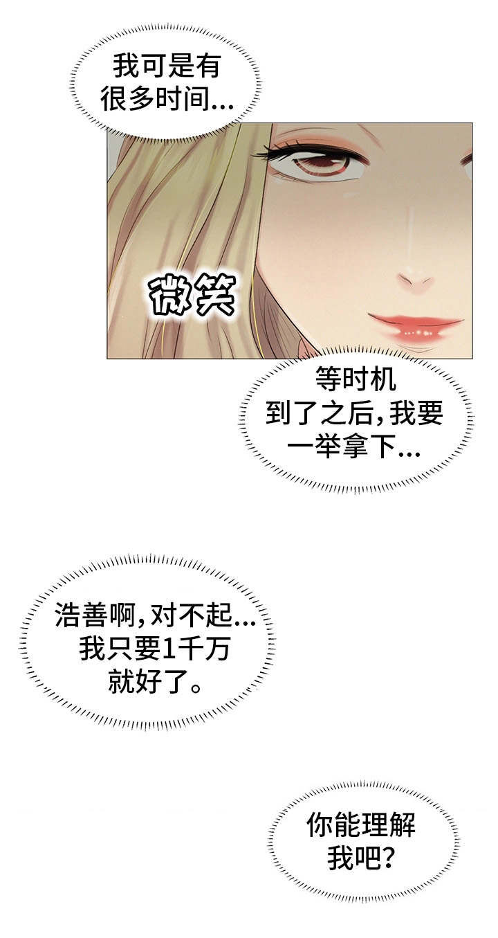 第22章：聚餐4