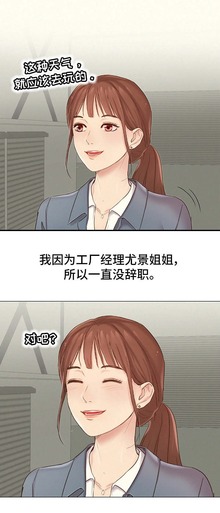 第1章：工厂9