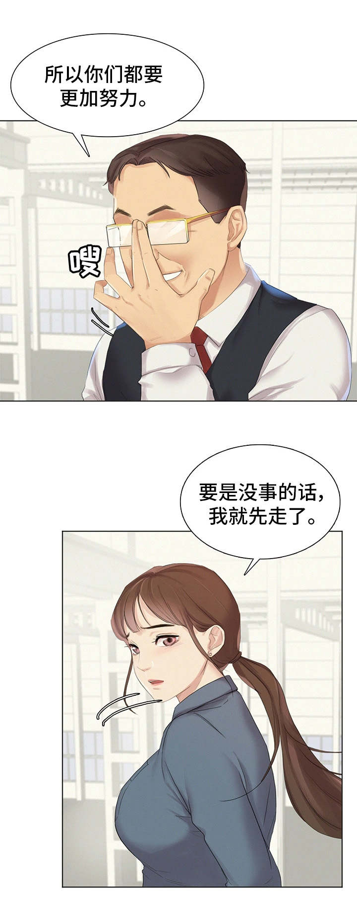 第1章：工厂15