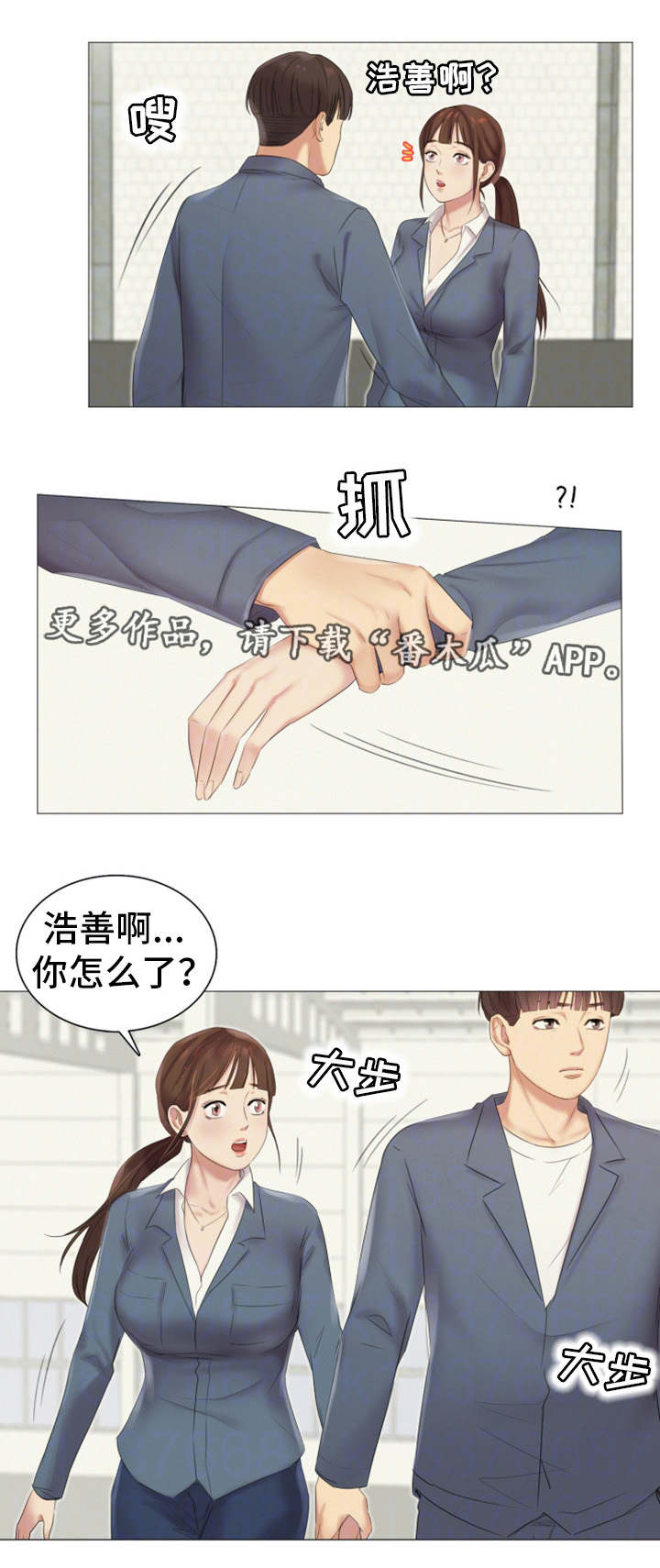 第17章：帮忙2