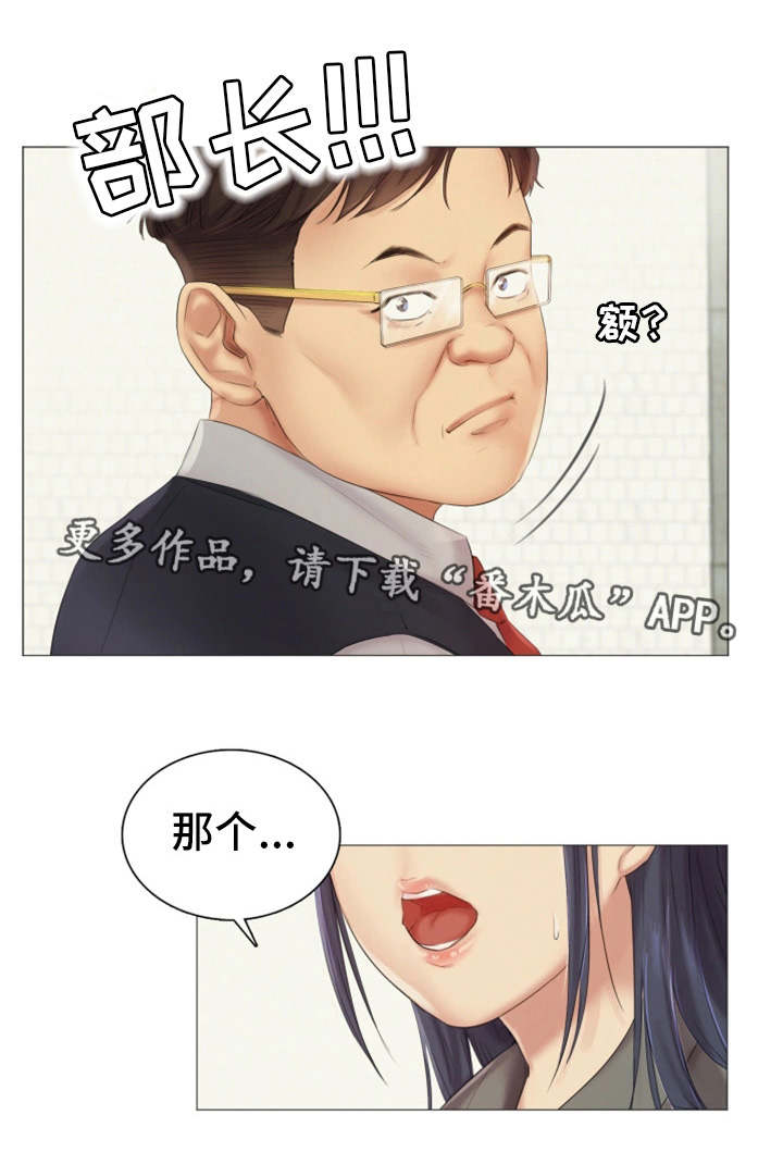 第17章：帮忙0
