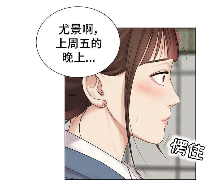 第10章：惦记11