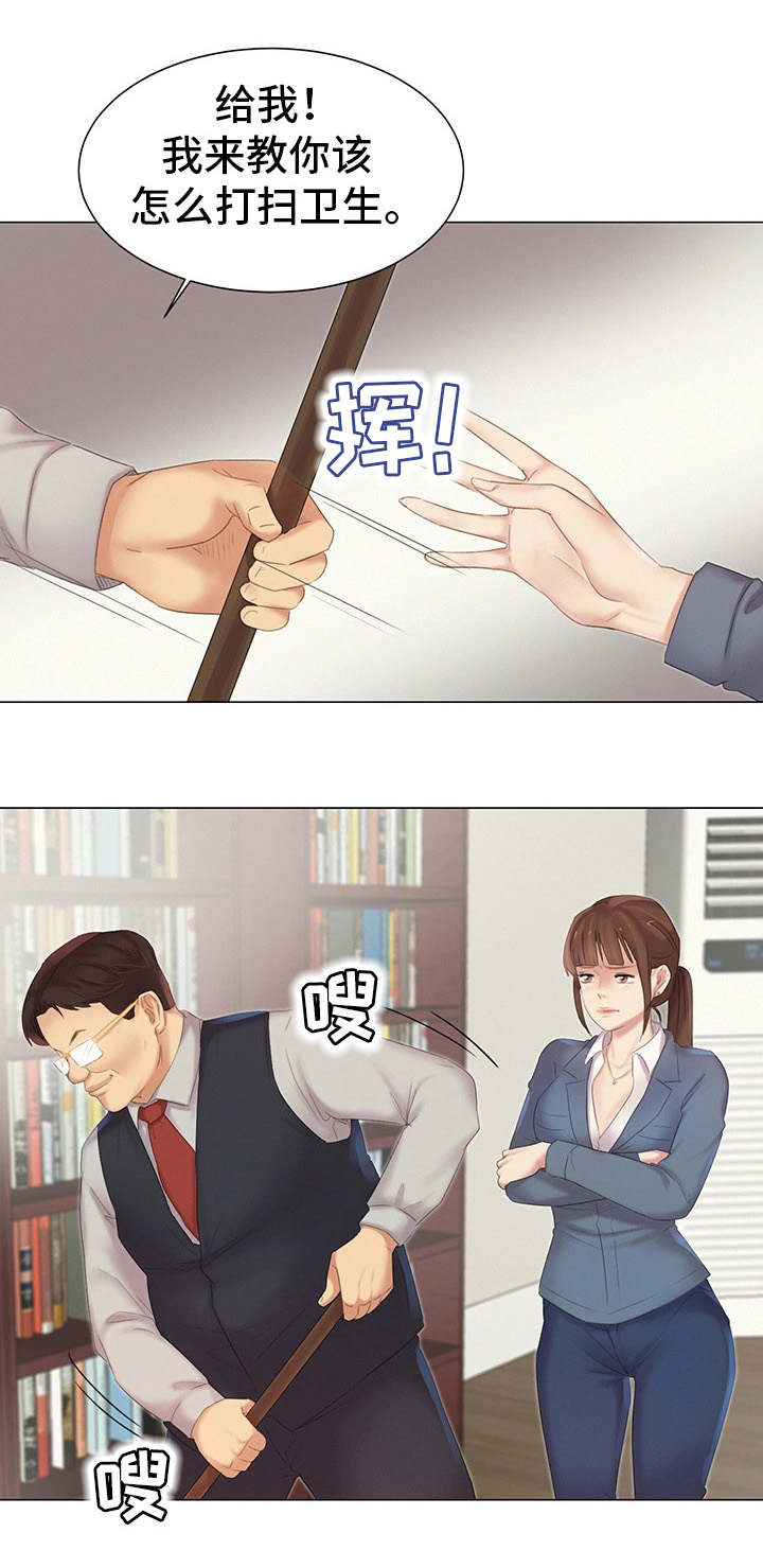 第10章：惦记8