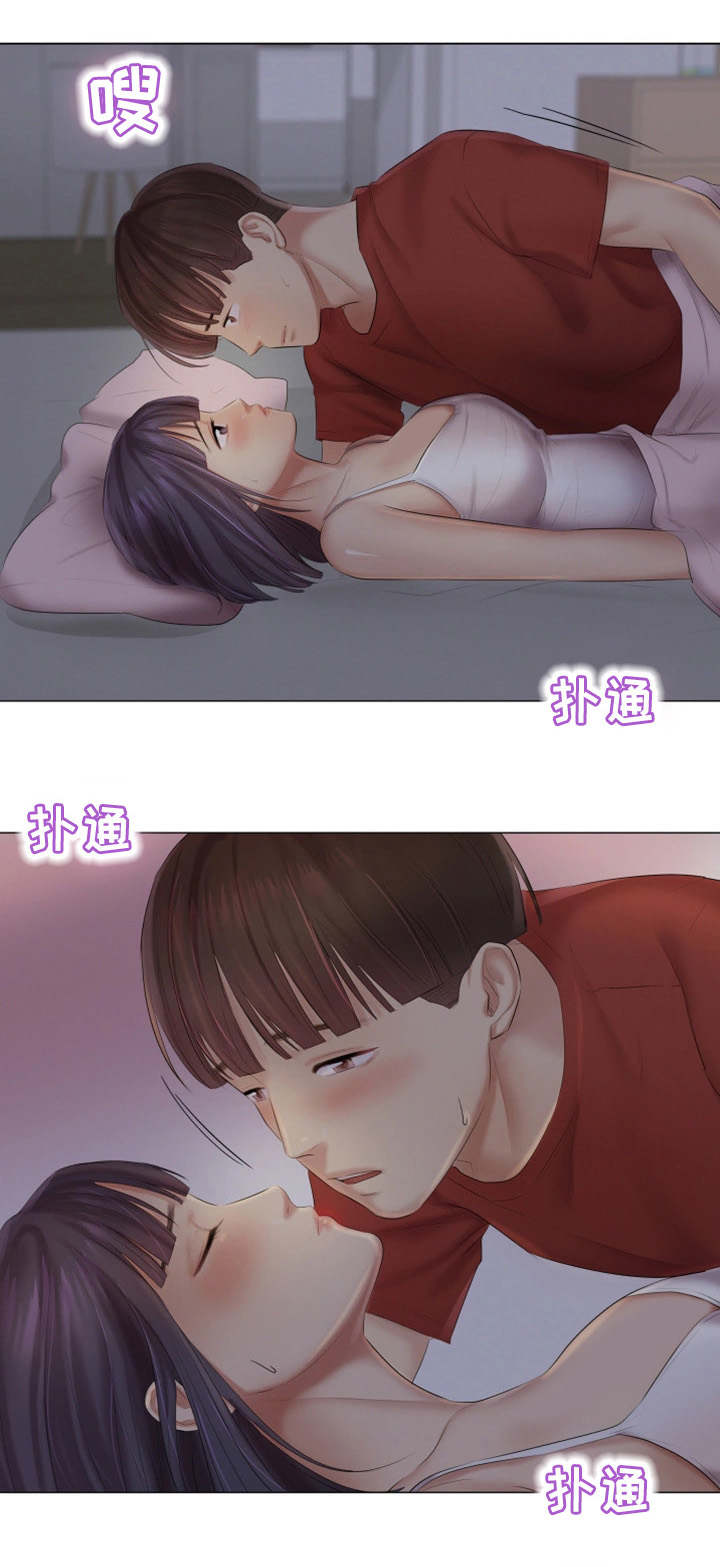 第32章：她的心意0