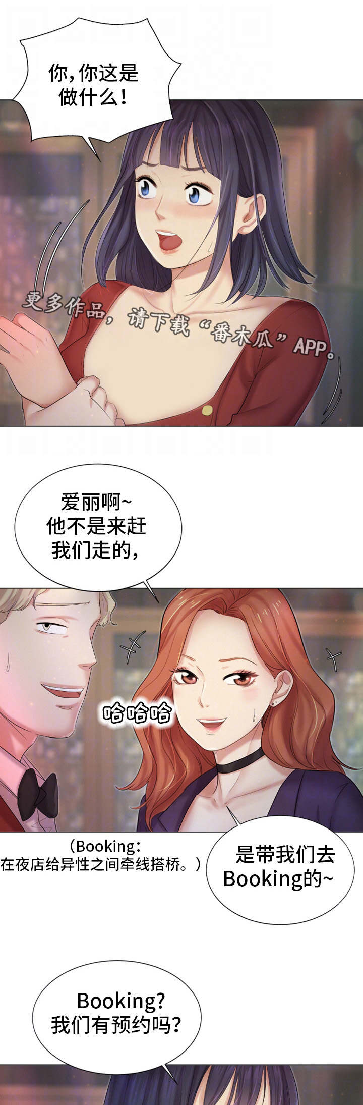 第29章：偶遇0