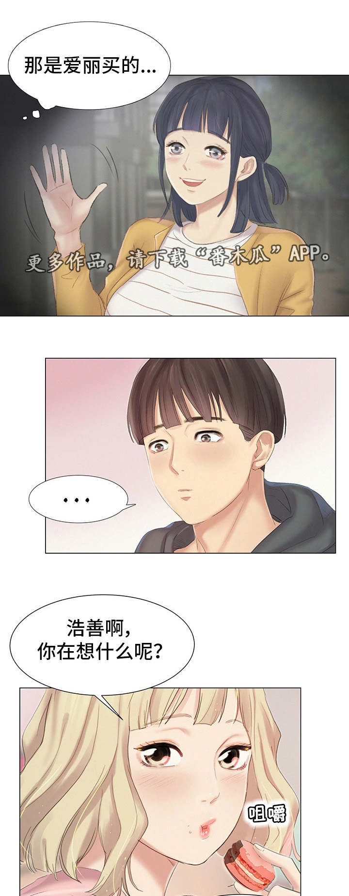 第13章：报答10