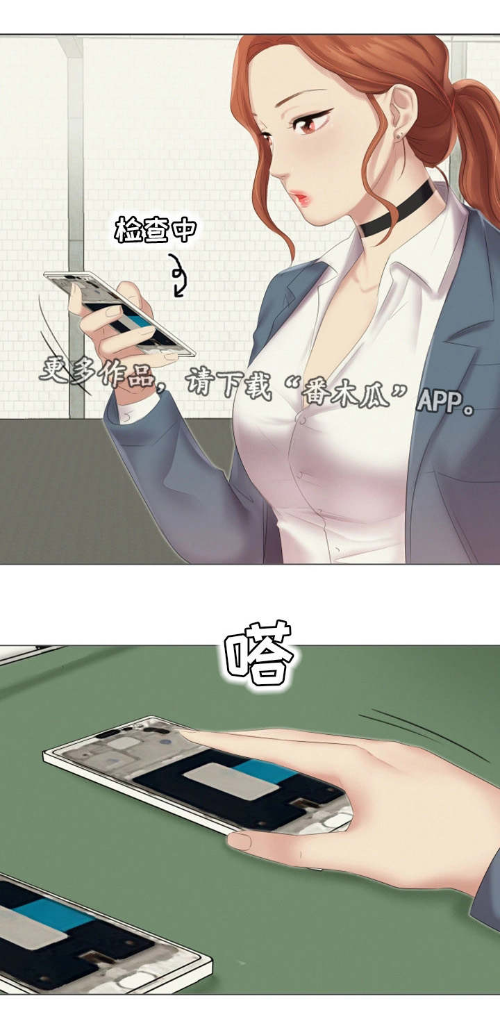 第18章：不见了10