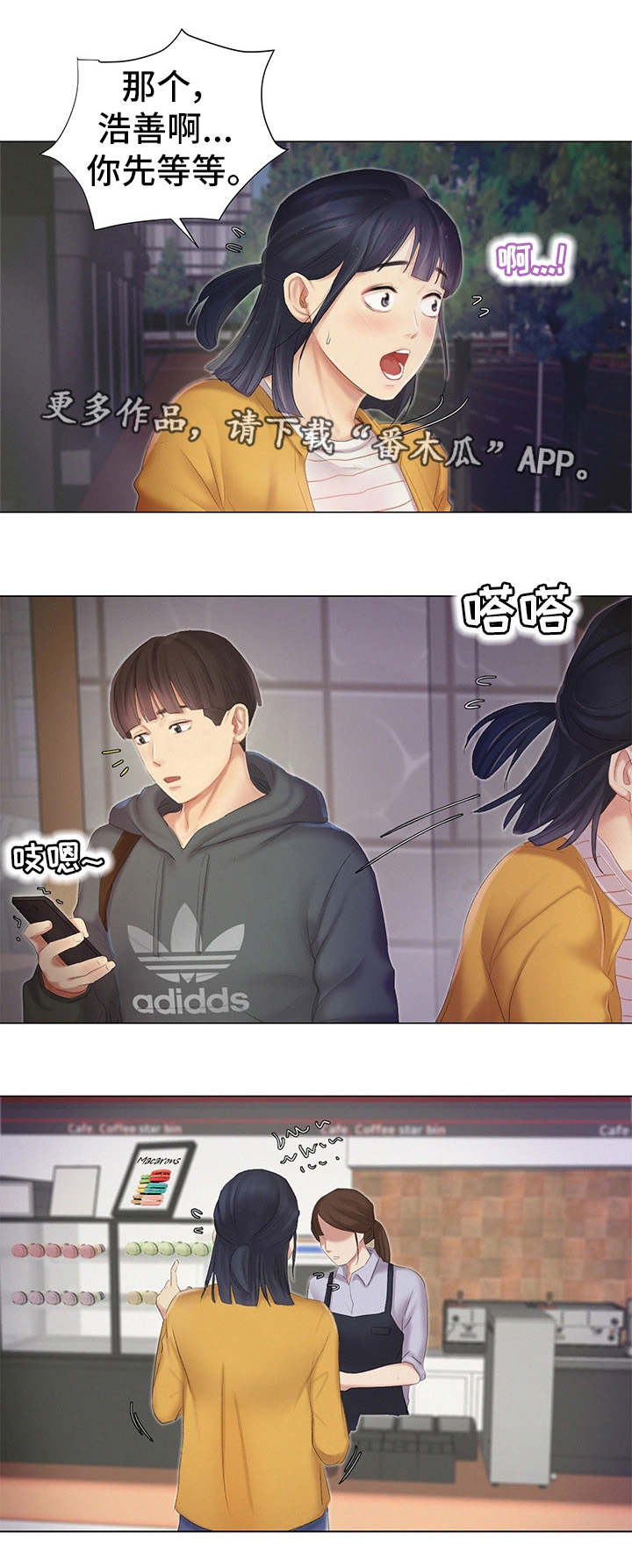 第13章：报答3