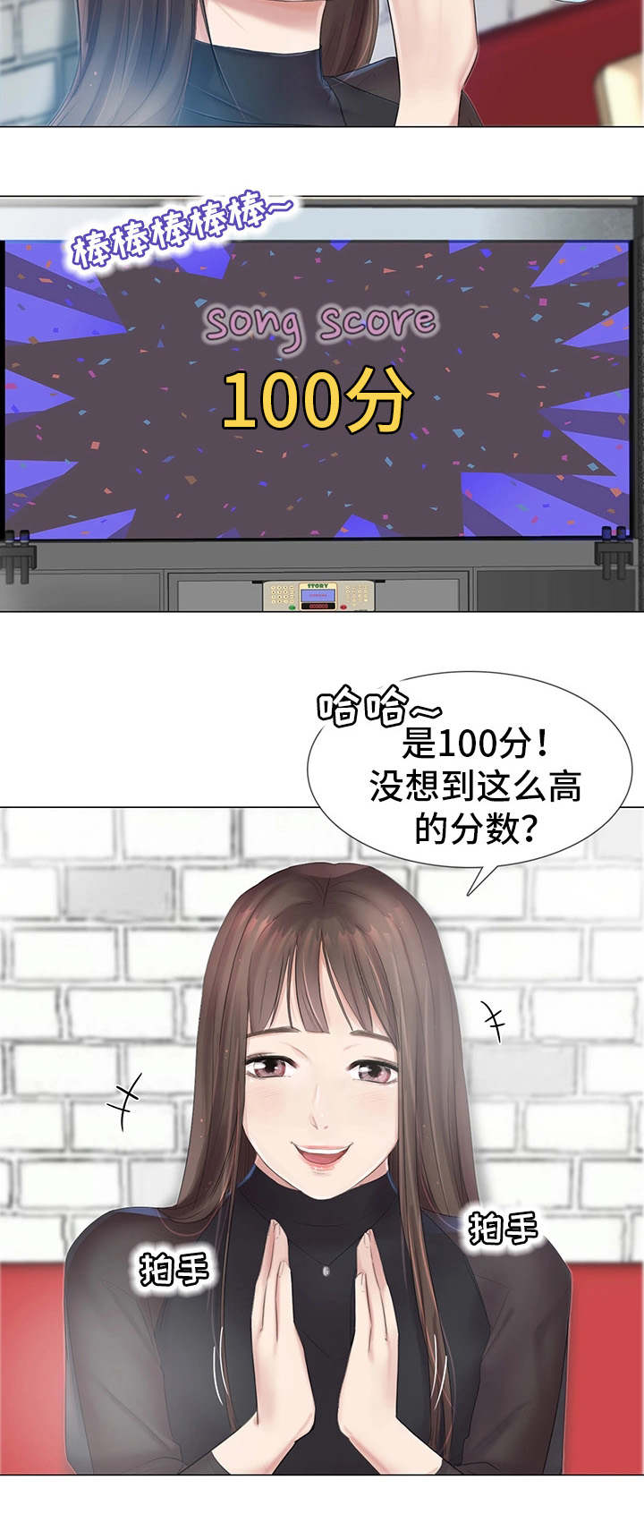 第14章：逃离这里7