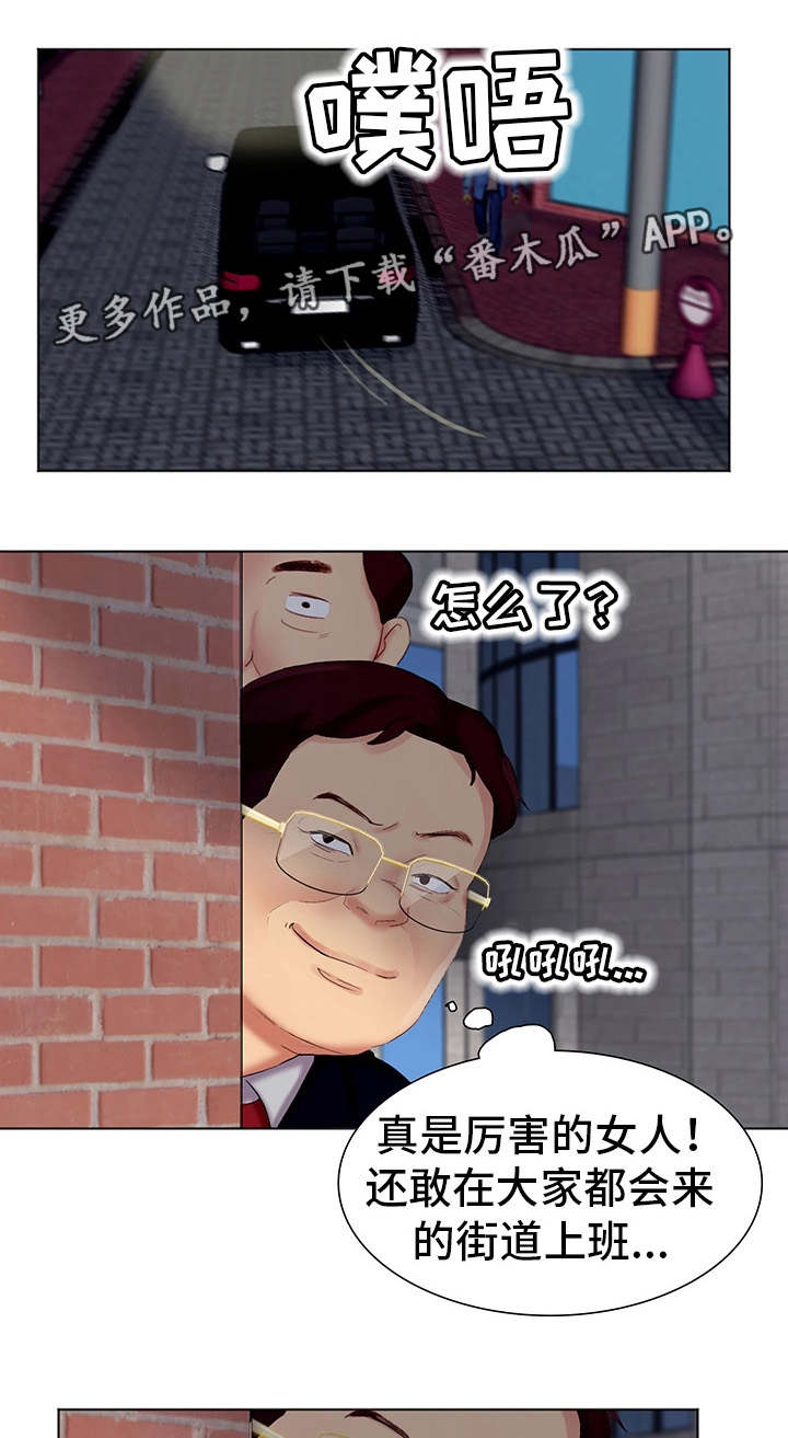 第5章：看好戏15