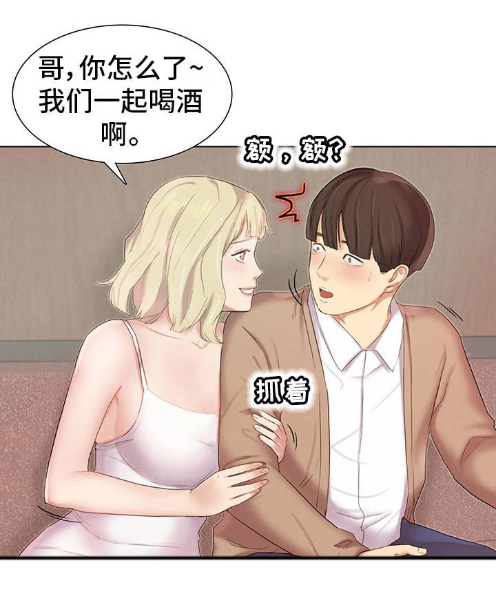 第5章：看好戏3