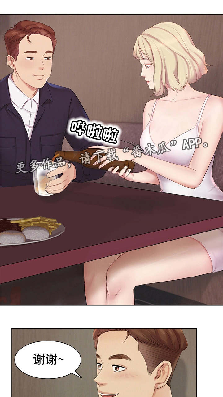 第4章：兼职0