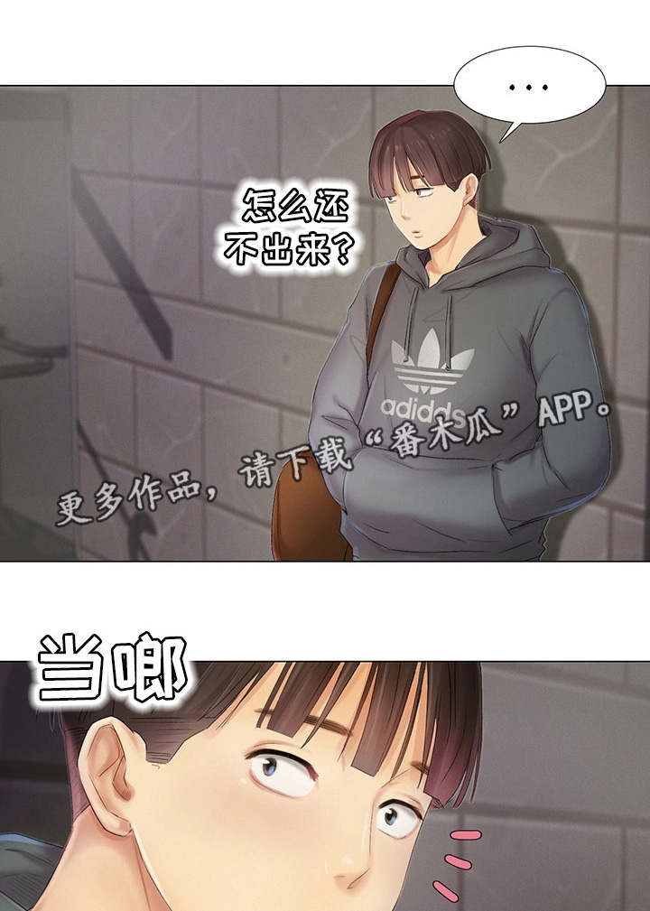 第12章：跟丢了5