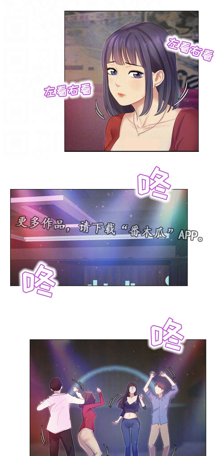 第28章：夜生活11