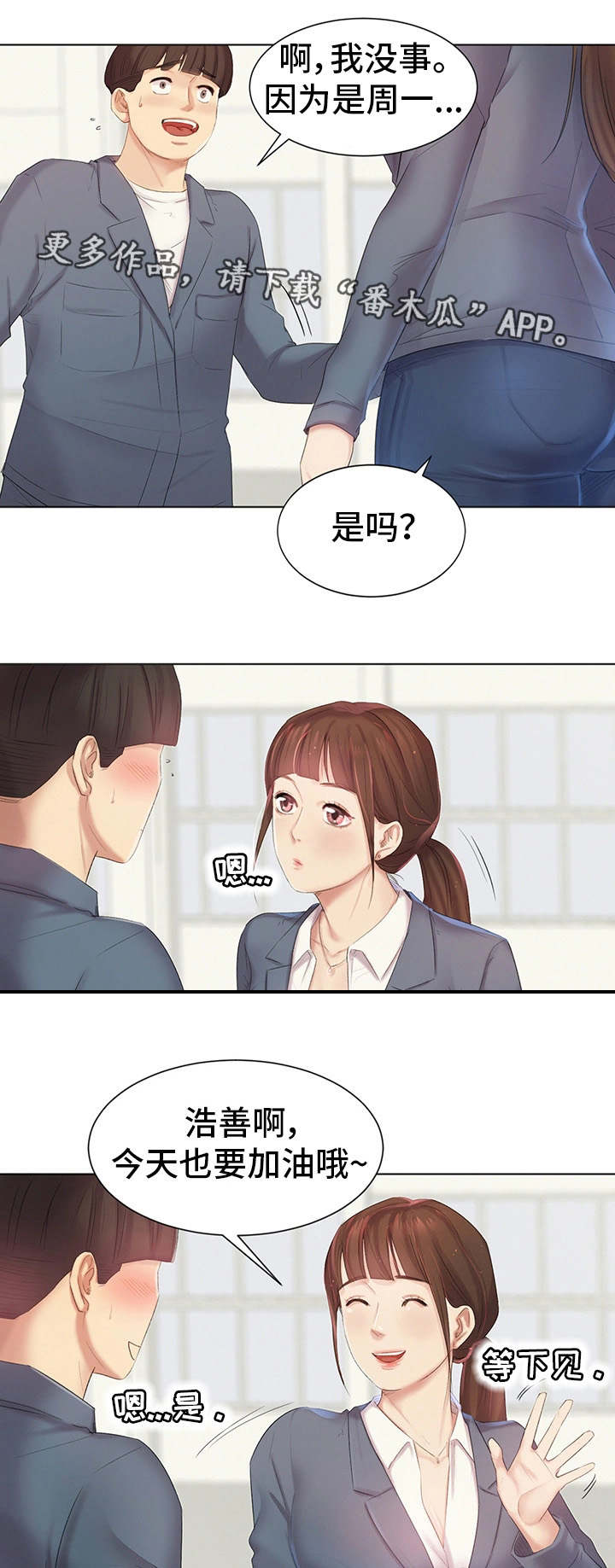 第7章：调查清楚10