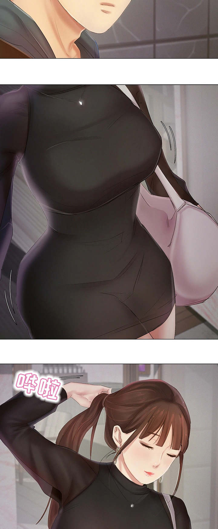 第12章：跟丢了6