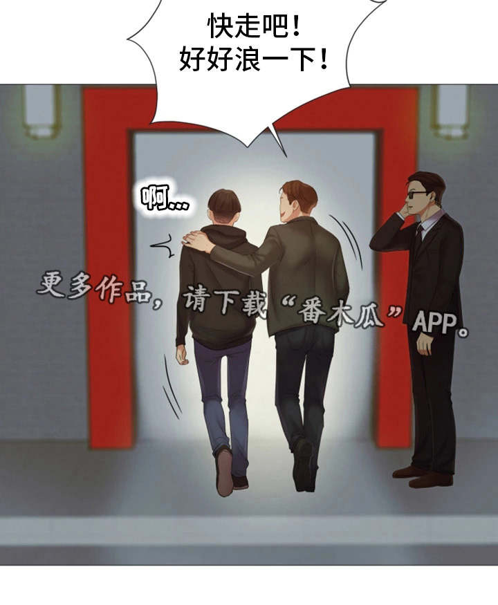第28章：夜生活2